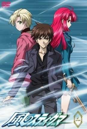 Kaze no Stigma - Legendado Download