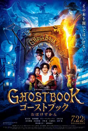 Ghost Book Obakezukan - Legendado Download