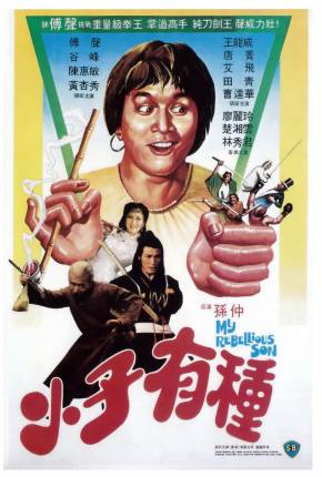 O Lutador Rebelde / Xiao zi you zhong Download